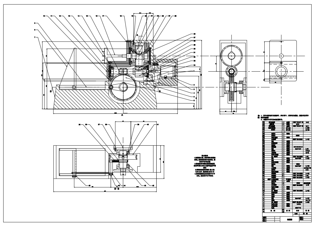 胡萝卜切丝机的设计三维UG8.5带参+CAD+说明书