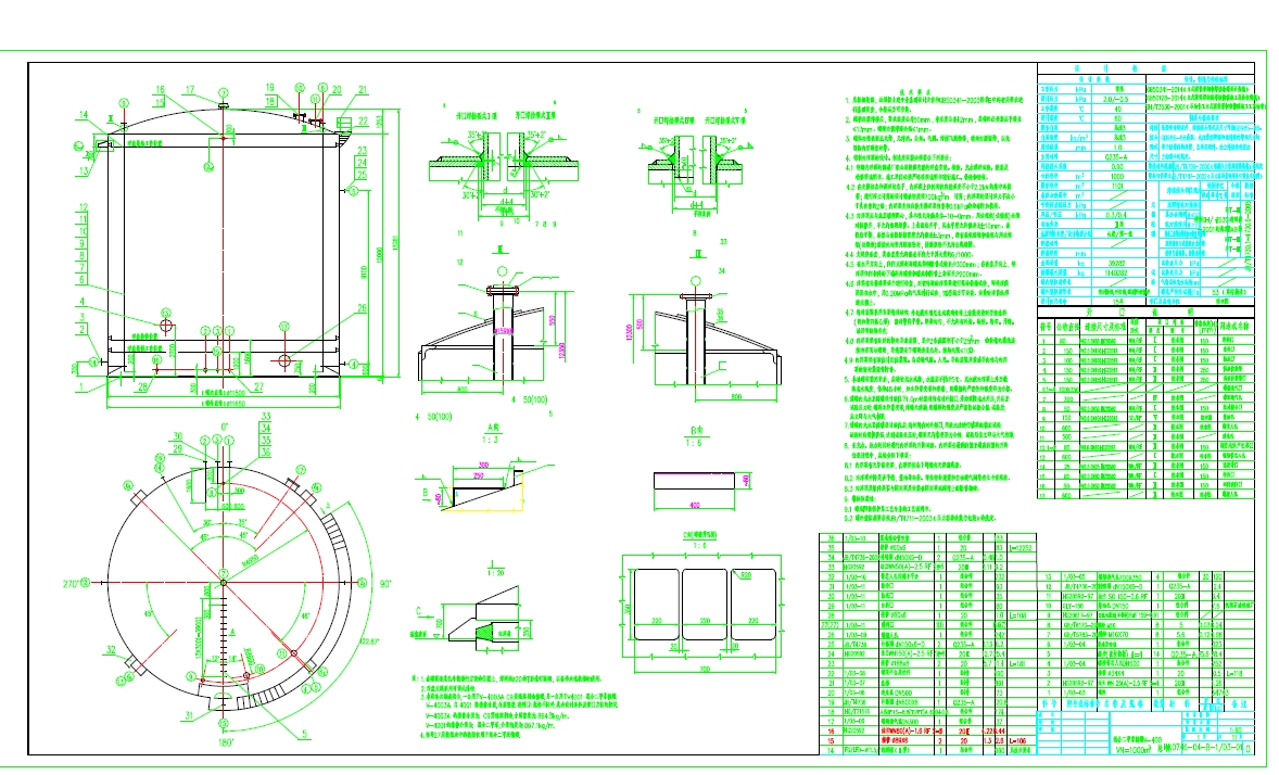 1000立方米内浮顶储罐CAD图纸