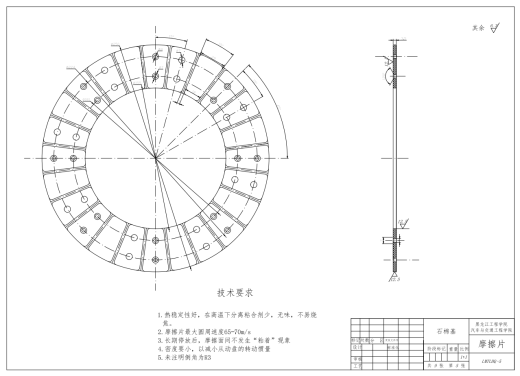 2T载货汽车离合器的设计CAD+说明缩略图