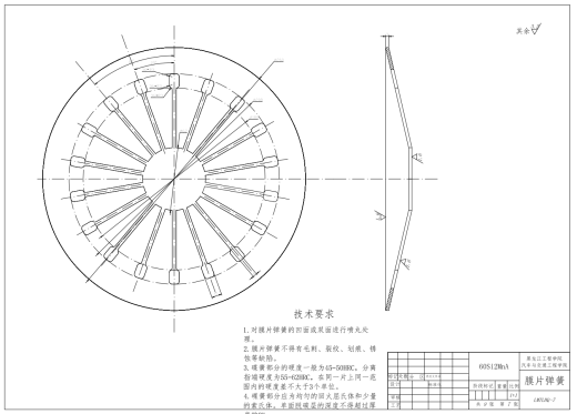 2T载货汽车离合器的设计CAD+说明缩略图