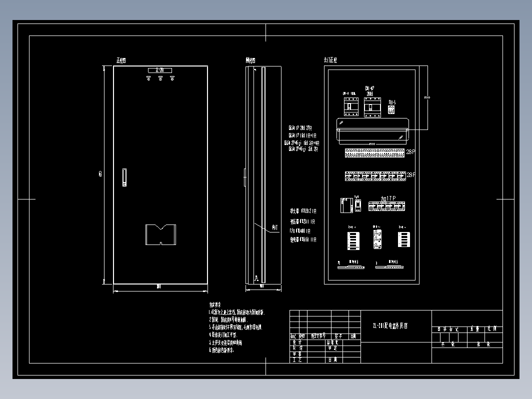 0.4KV工程（方案2）