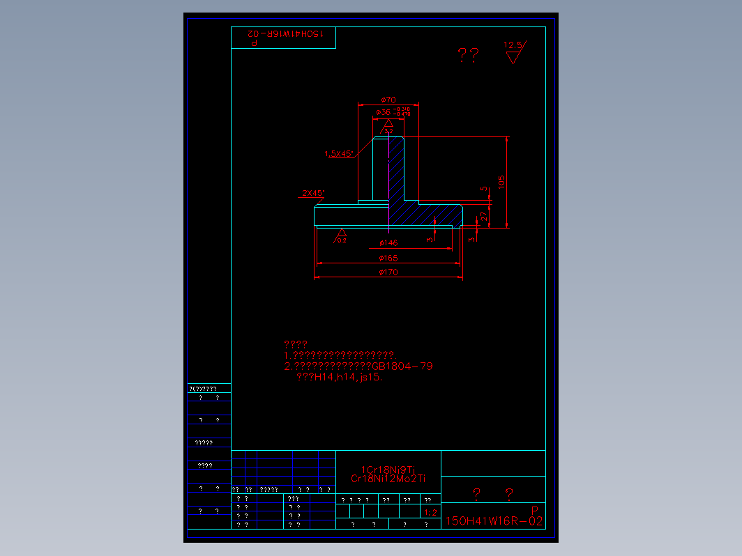 阀瓣 150h41w2