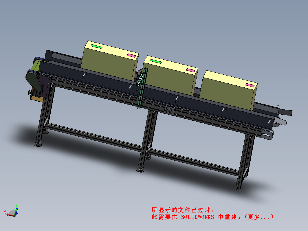 电脑主机外壳自动加工生产线设计