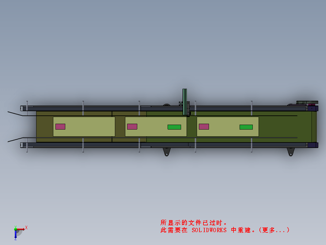 电脑主机外壳自动加工生产线设计