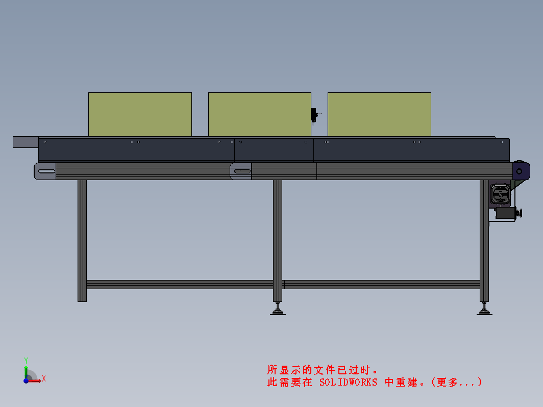 电脑主机外壳自动加工生产线设计