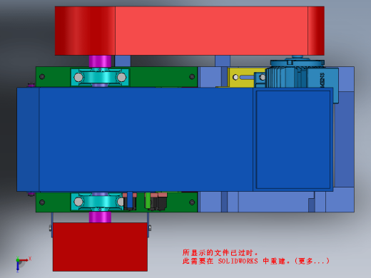 塑料粉碎机缩略图