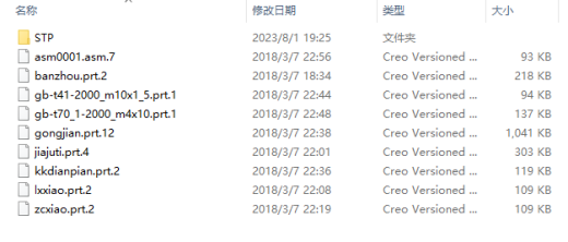等臂杠杆铣端面夹具缩略图