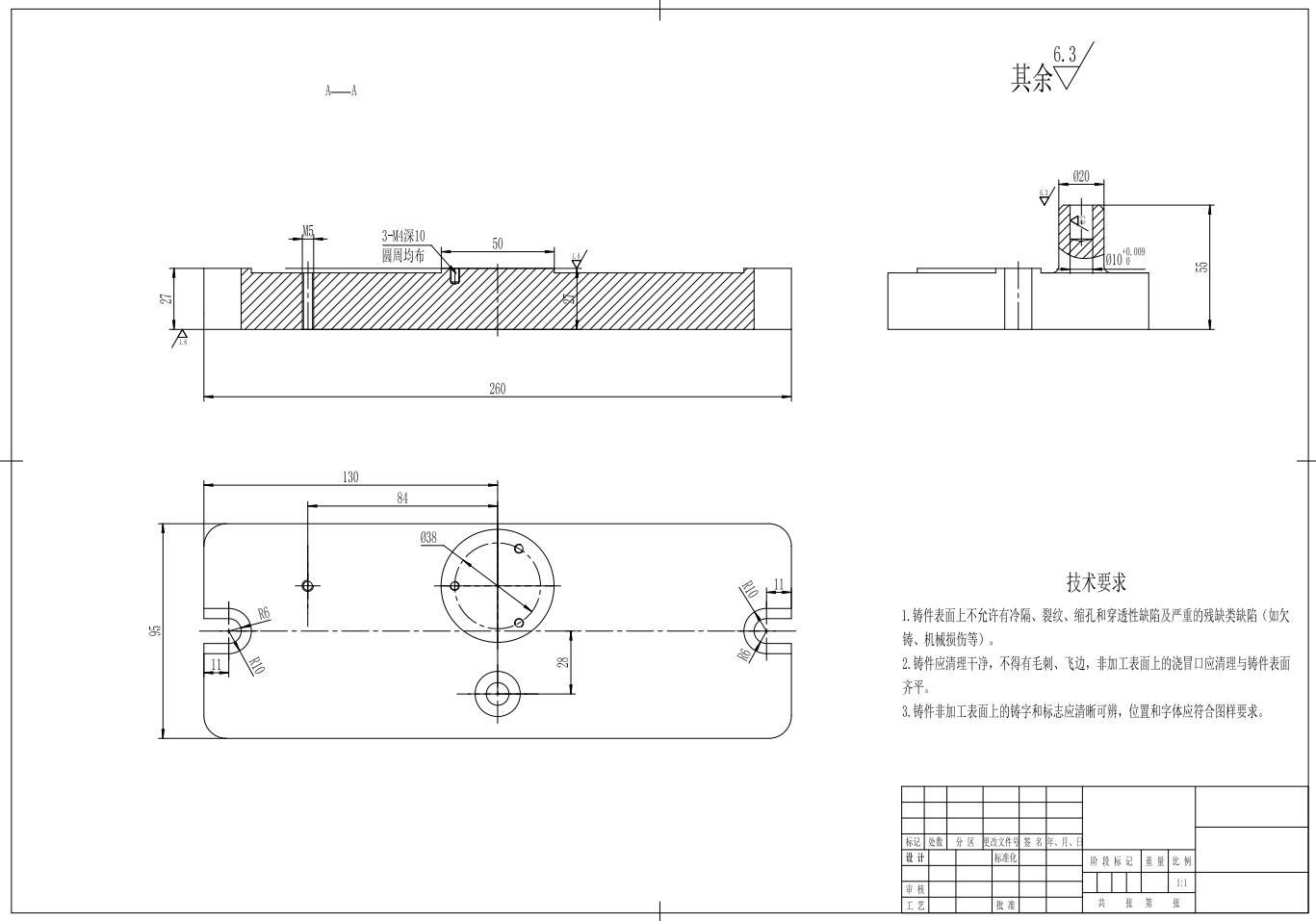 等臂杠杆铣端面夹具