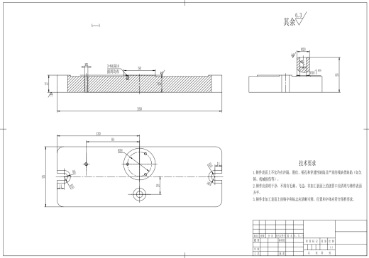 等臂杠杆铣端面夹具缩略图