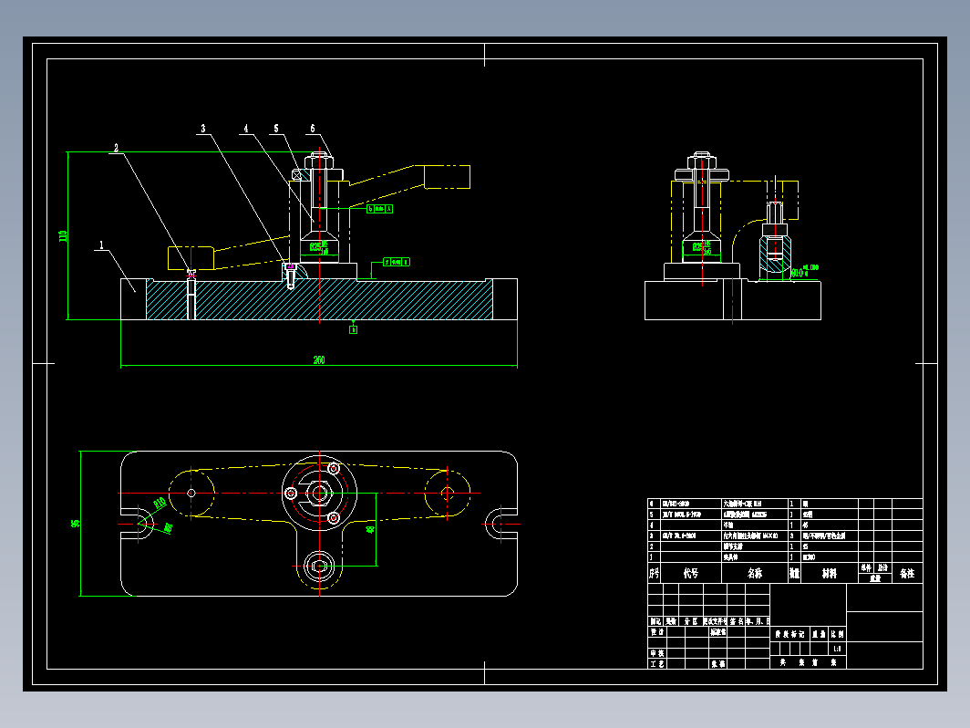 等臂杠杆铣端面夹具