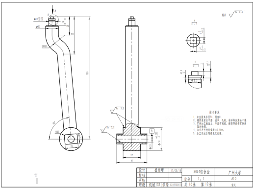 多功能儿童车设计三维SW2013无参+CAD+说明缩略图