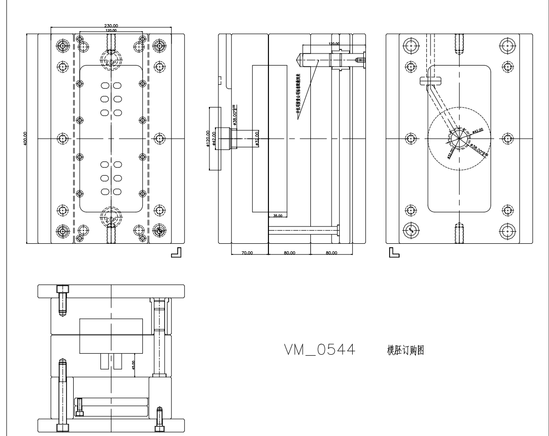 飞利浦剃须刀前盖注塑模具