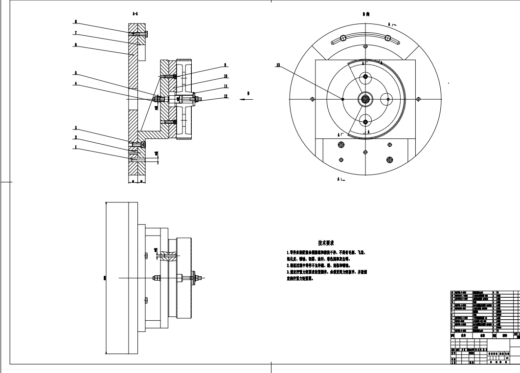 扇形齿轮机械加工工艺规程及夹具设计+CAD+说明书