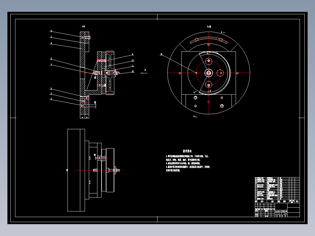 扇形齿轮机械加工工艺规程及夹具设计+CAD+说明书