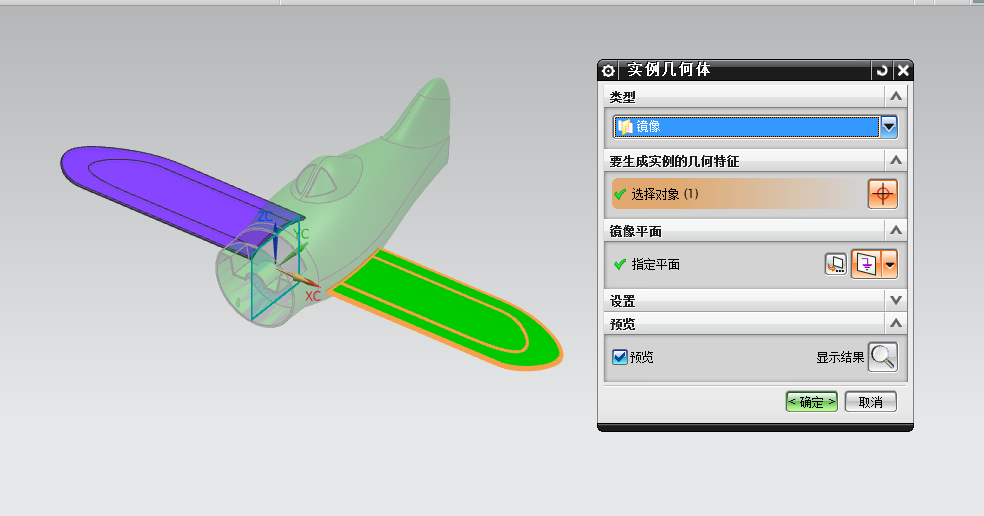 玩具飞机建模