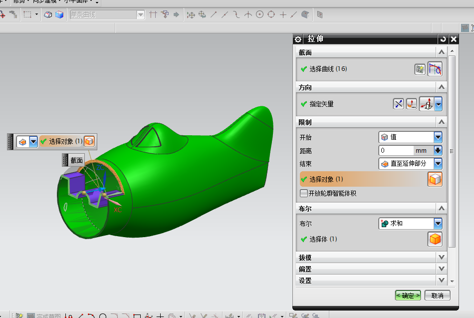 玩具飞机建模