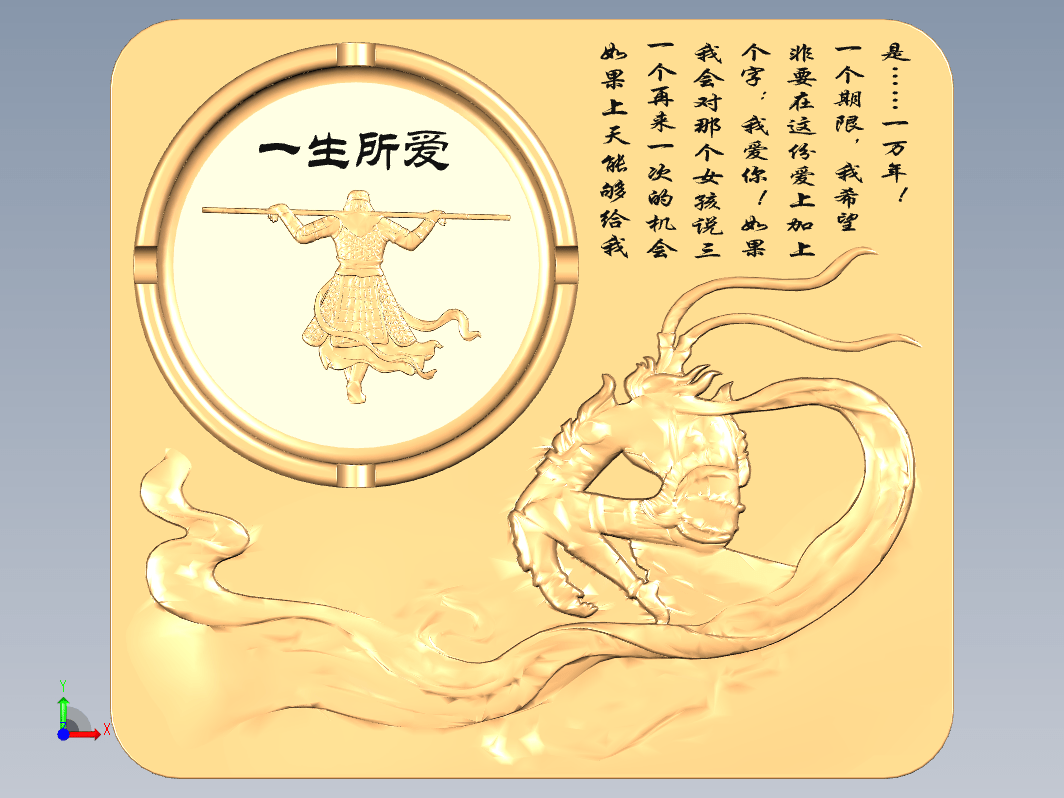 至尊宝烟灰缸