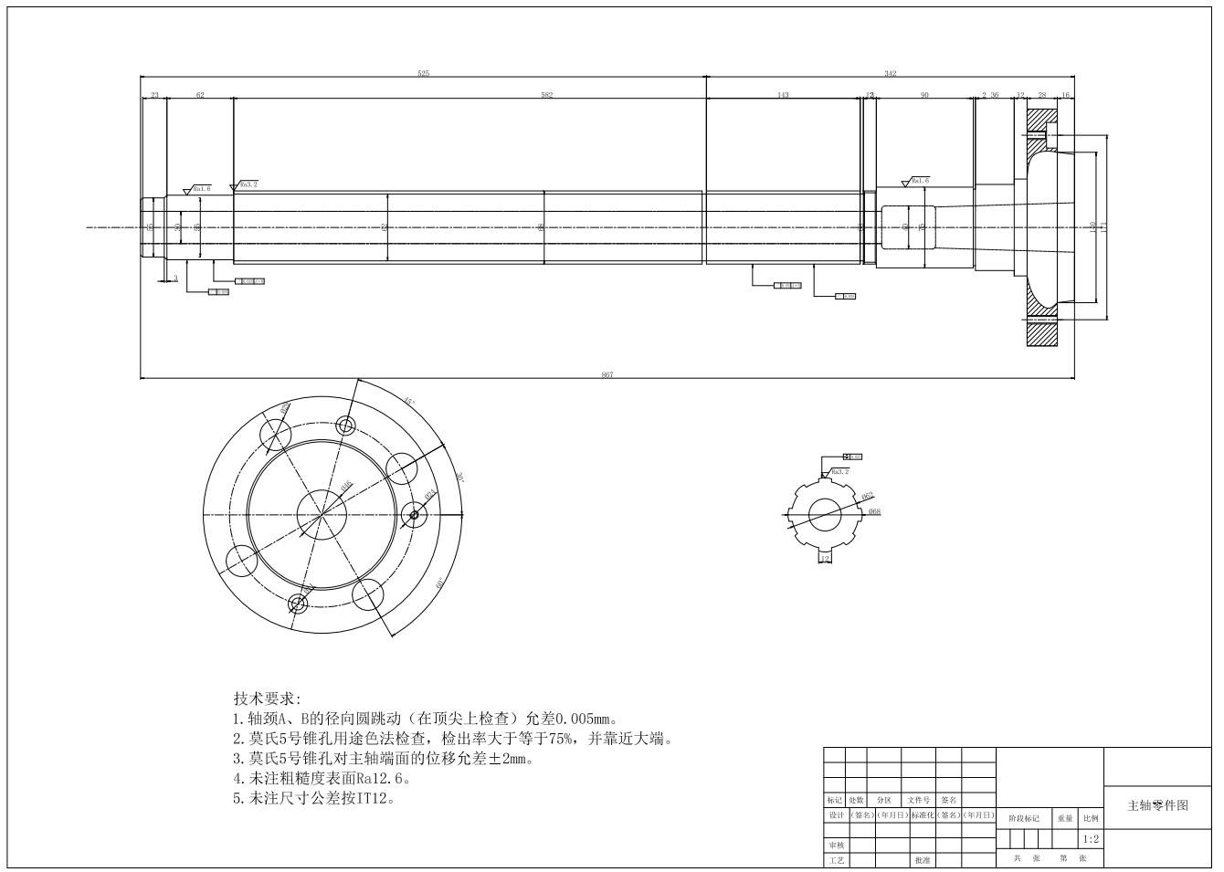 机床主轴箱三维SW2016带参+CAD+说明