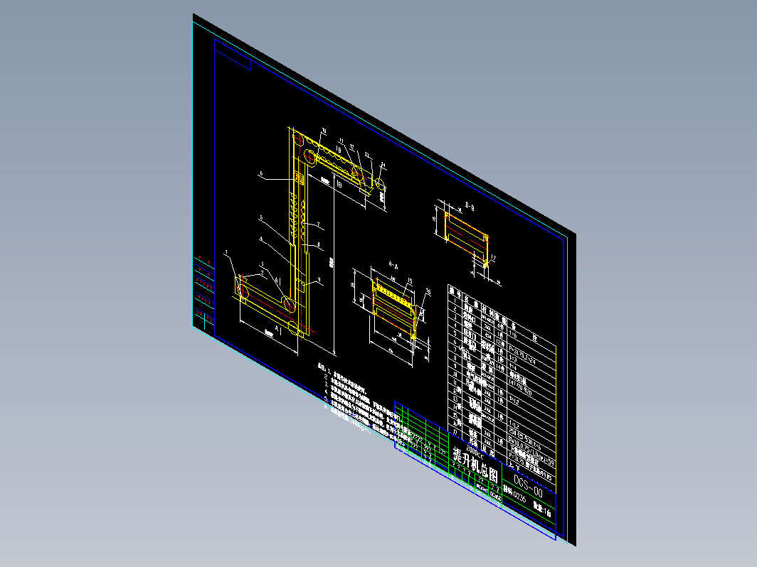 DGS2000cc提升机(套图)