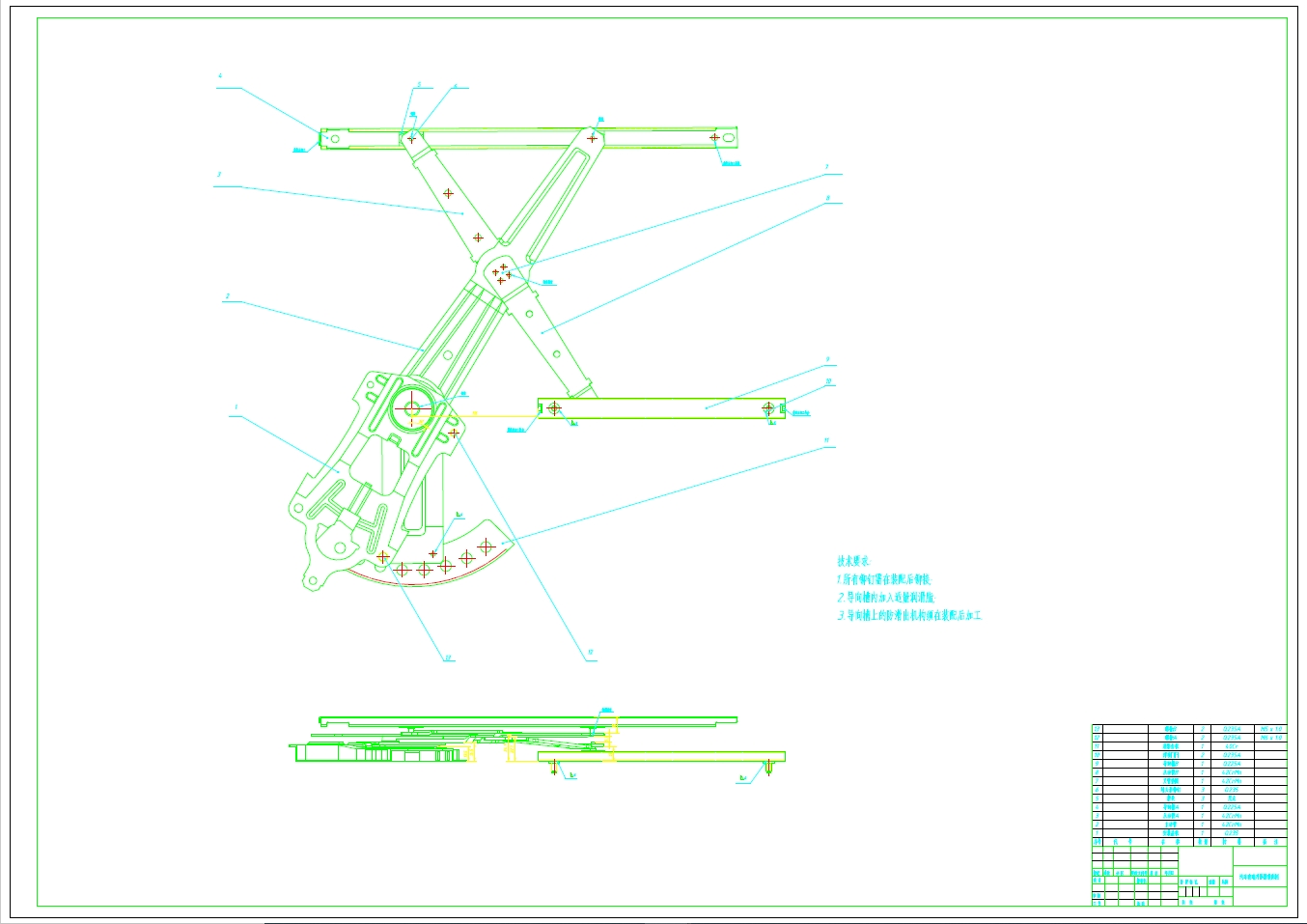 车门玻璃升降器的设计（CAD图纸）+CAD+说明书