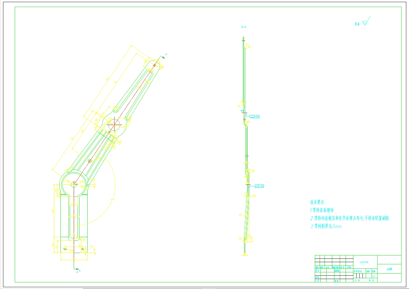 车门玻璃升降器的设计（CAD图纸）+CAD+说明书