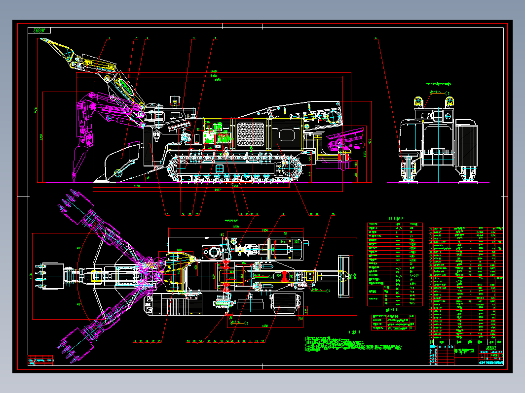 ZWY-150-55L型煤矿用挖掘式装载机