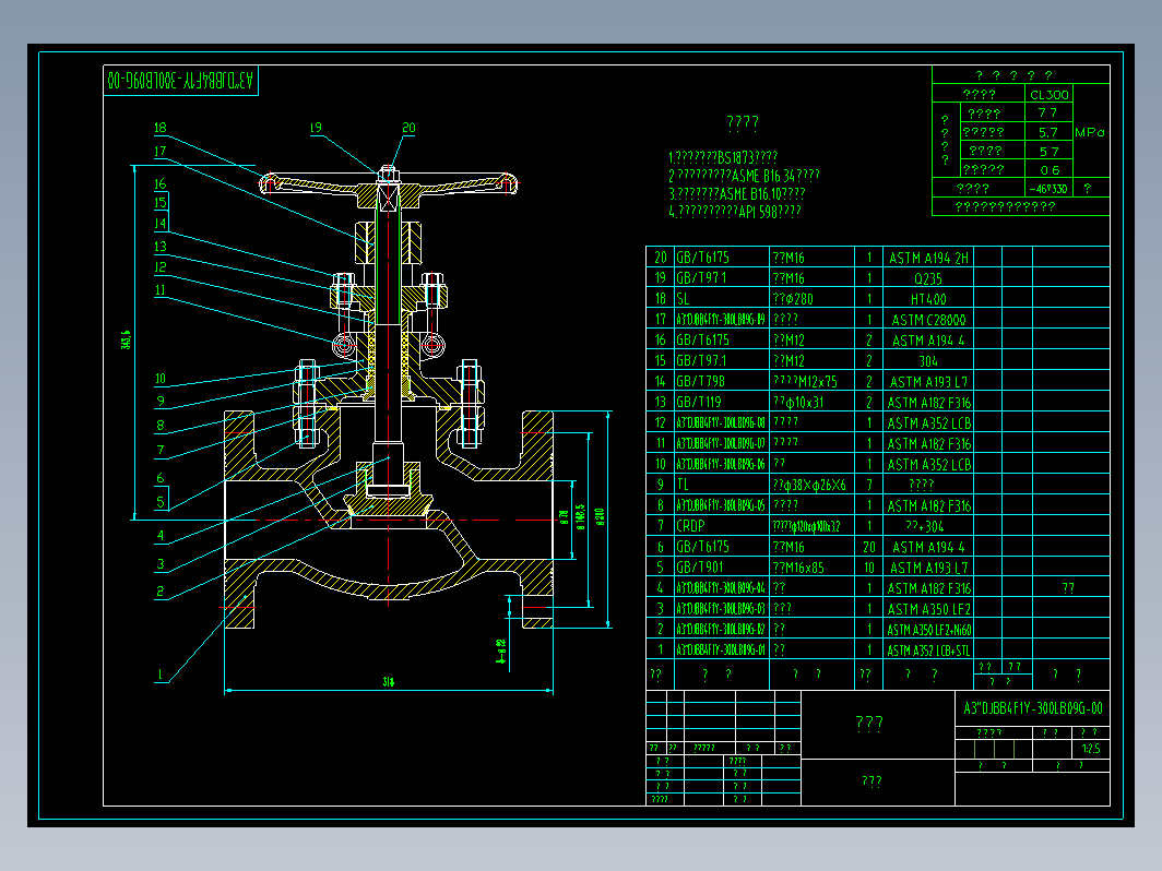 DN75截止阀