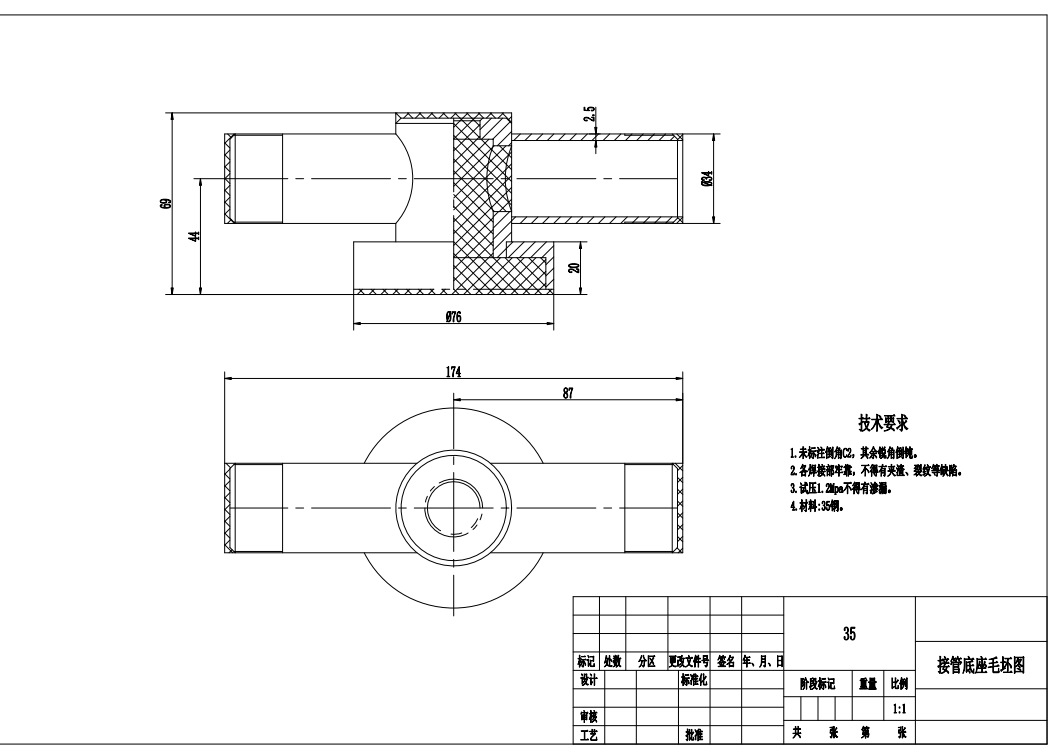 D 接管底座加工工艺规程及06工序夹具设计CAD+说明书