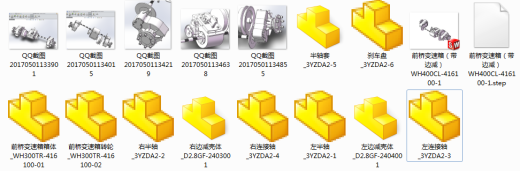 前桥变速箱（带边减）WH400CL-416100-1缩略图
