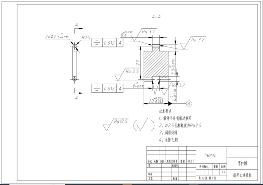 具有压力检测功能的机械爪系统设计+CAD+说明书