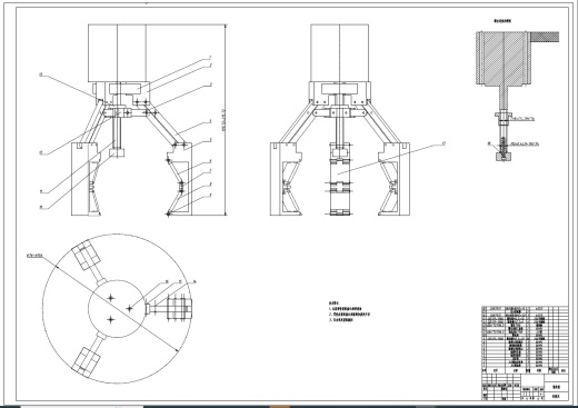 具有压力检测功能的机械爪系统设计+CAD+说明书缩略图