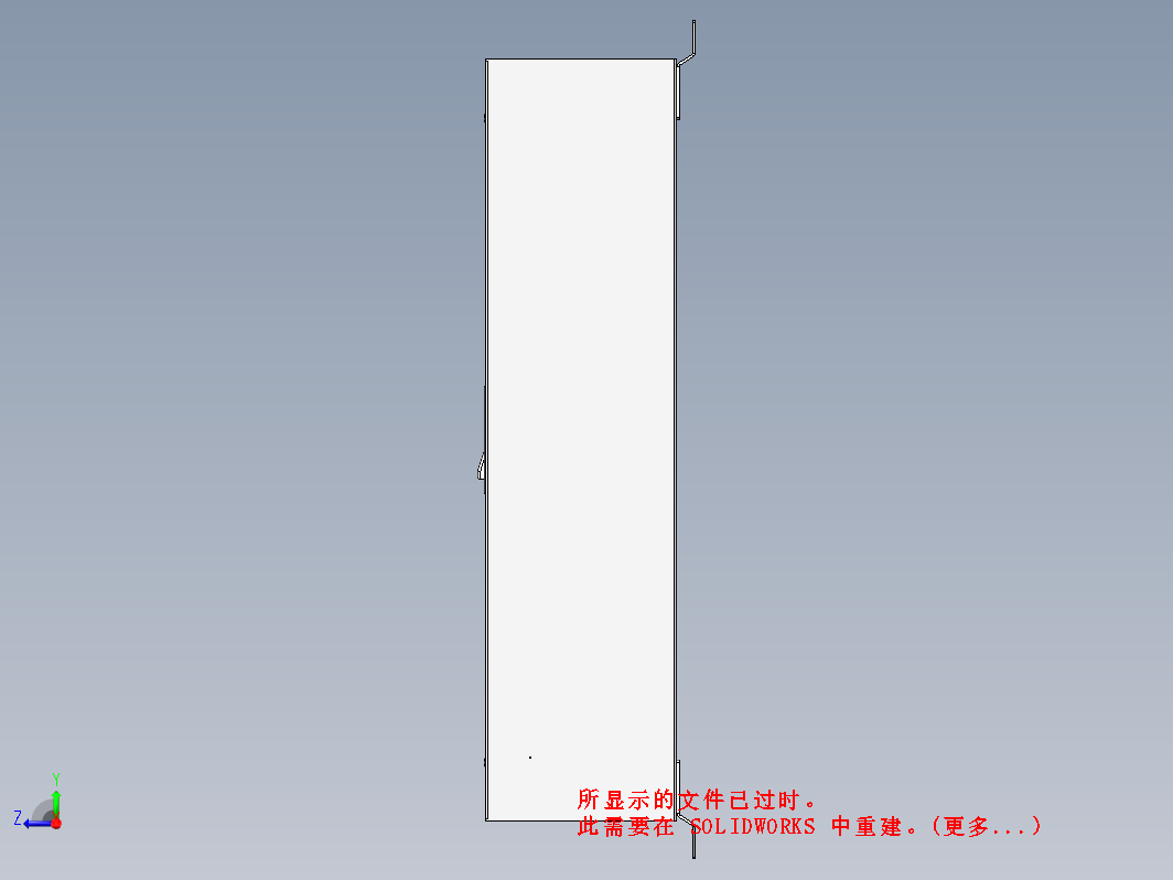 开关照明箱钣金结构