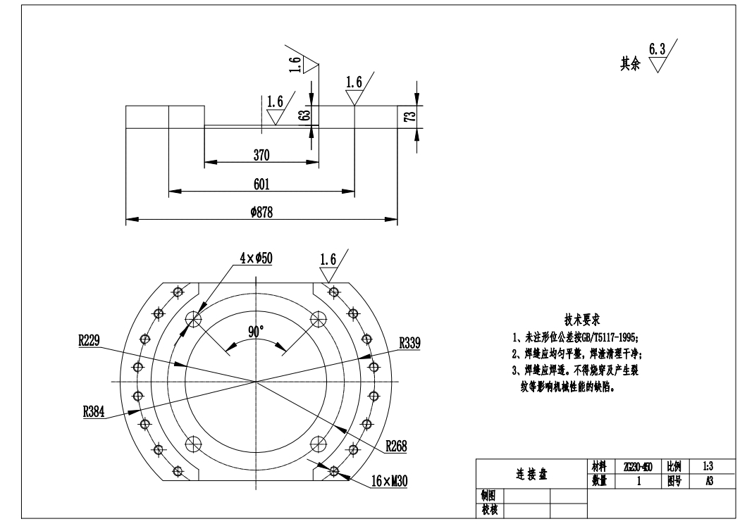 TR400旋挖钻机桅杆结构设计与有限元CAD+说明书