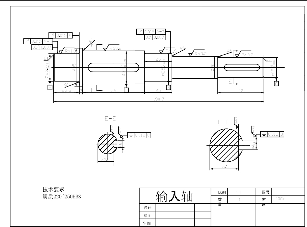 一级减速器装配图+CAD+说明