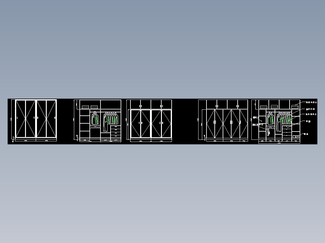 衣柜示意图