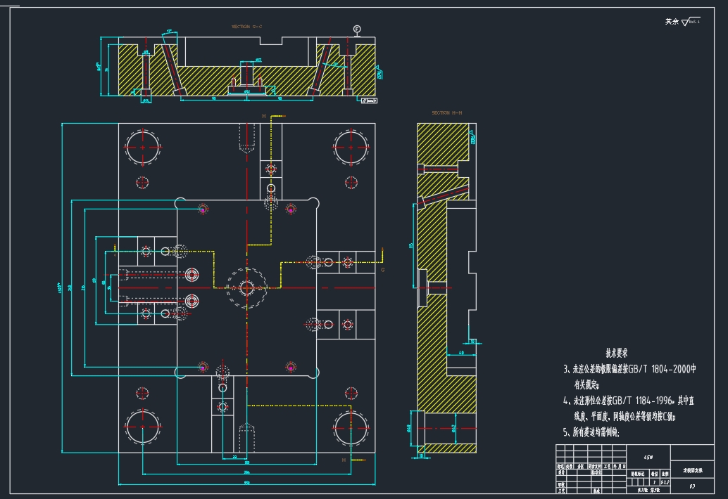 苹果手机壳注塑模具设计三维7.5无参+CAD+说明书