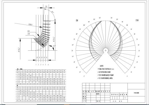 常温清水单级单吸卧式离心泵设计+CAD+说明书缩略图