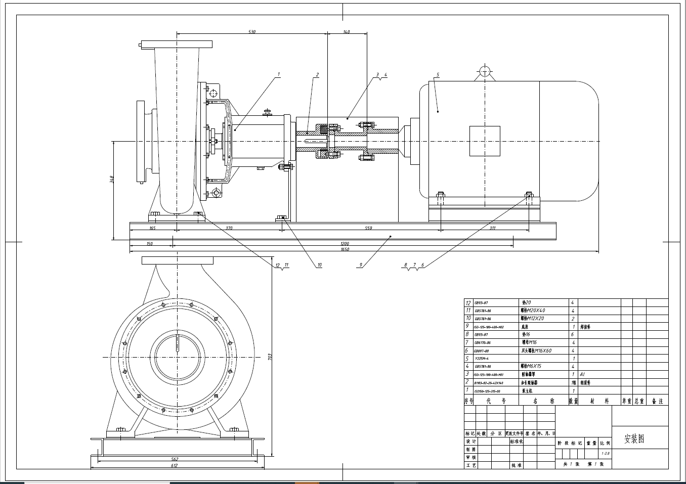 常温清水单级单吸卧式离心泵设计+CAD+说明书