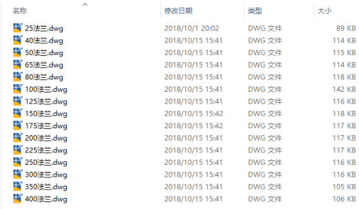 M0086-25-400全系列标准活套法兰CAD缩略图