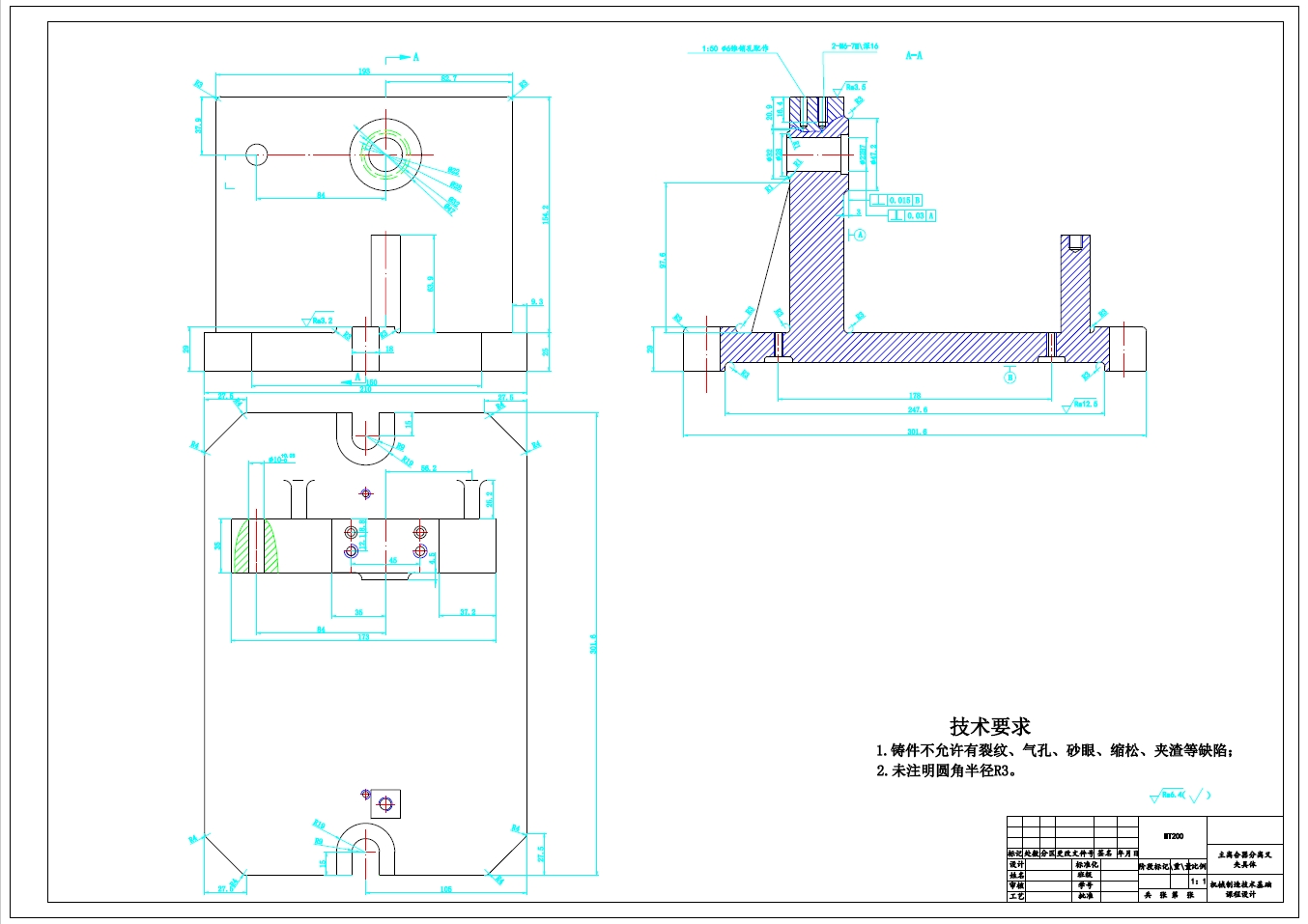 主离合器分离叉工艺钻2×M10孔夹具设计+CAD+说明书