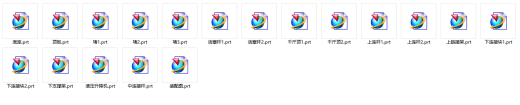 液压剪叉式升降机缩略图
