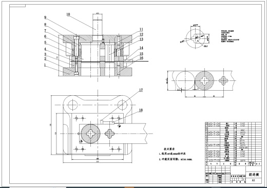 花孔垫圈冲压级进模设计+CAD+说明书缩略图