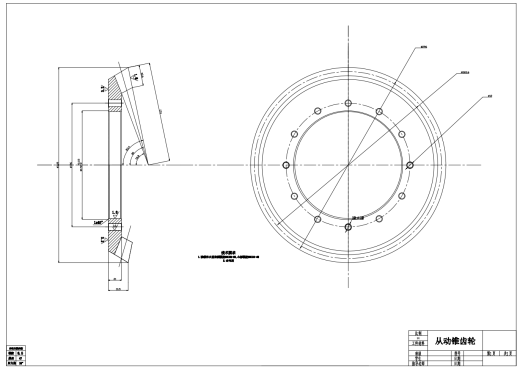 XYC1090货车驱动桥CAD+说明缩略图