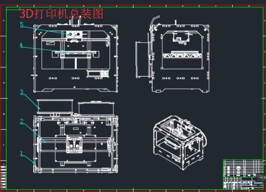 桌面式增材制造3D打印机+CAD+说明书缩略图