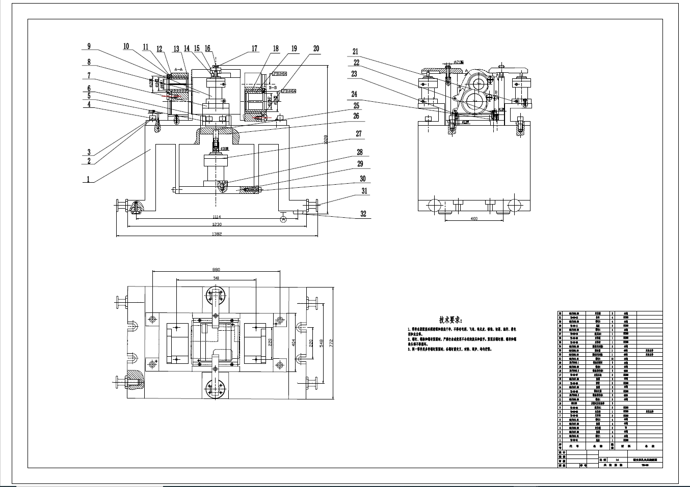 汽车变速器箱体加工工艺及夹具设计+CAD+说明书