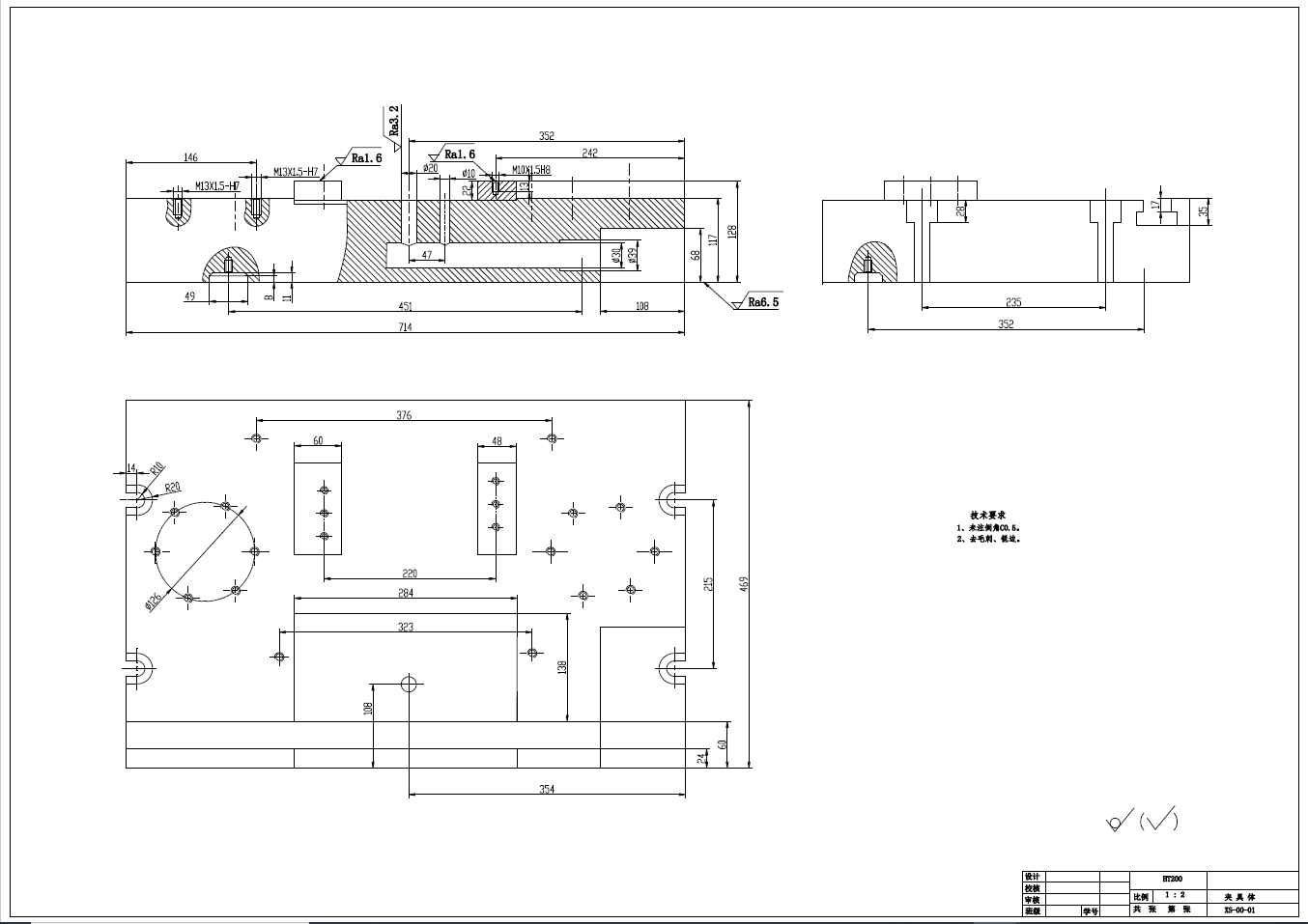 汽车变速器箱体加工工艺及夹具设计+CAD+说明书