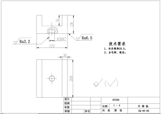汽车变速器箱体加工工艺及夹具设计+CAD+说明书缩略图