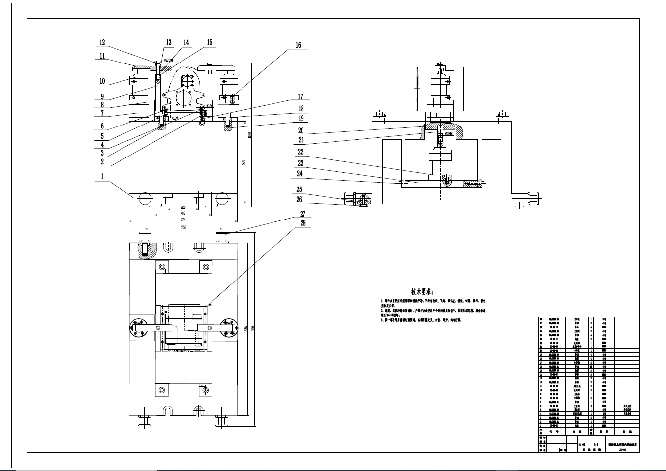 汽车变速器箱体加工工艺及夹具设计+CAD+说明书