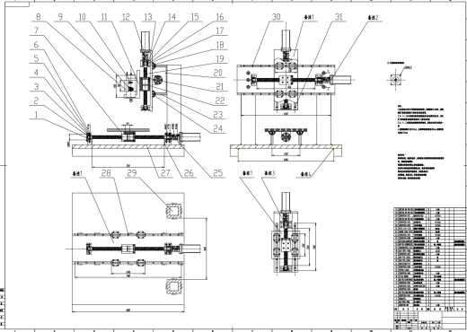三轴数控工作台运动机构设计CAD+说明缩略图