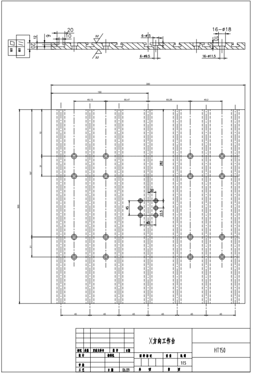三轴数控工作台运动机构设计CAD+说明缩略图